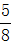 星光公考