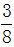 星光公考