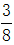 星光公考