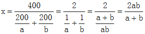 星光公考