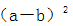 星光公考