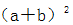 星光公考