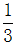 星光公考