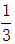 星光公考