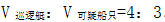 星光公考