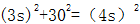 星光公考