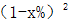星光公考