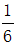 星光公考