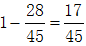 星光公考