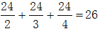 星光公考