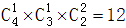 星光公考
