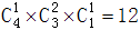 星光公考