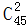星光公考