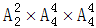 星光公考