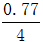 星光公考