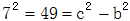 星光公考