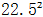 星光公考