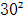 星光公考