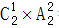 星光公考