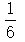 星光公考