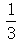 星光公考