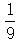 星光公考