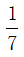 星光公考