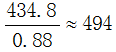 星光公考