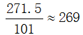 星光公考