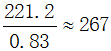 星光公考