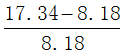 星光公考