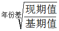 星光公考