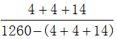 星光公考