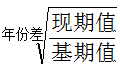 星光公考