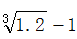 星光公考