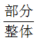 星光公考