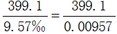 星光公考