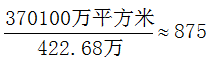 星光公考