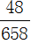 星光公考