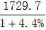 星光公考