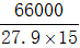 星光公考