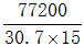 星光公考