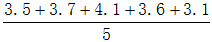 星光公考