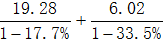 星光公考