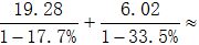 星光公考
