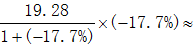星光公考