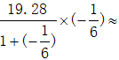 星光公考