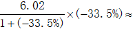 星光公考
