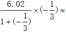 星光公考