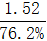 星光公考